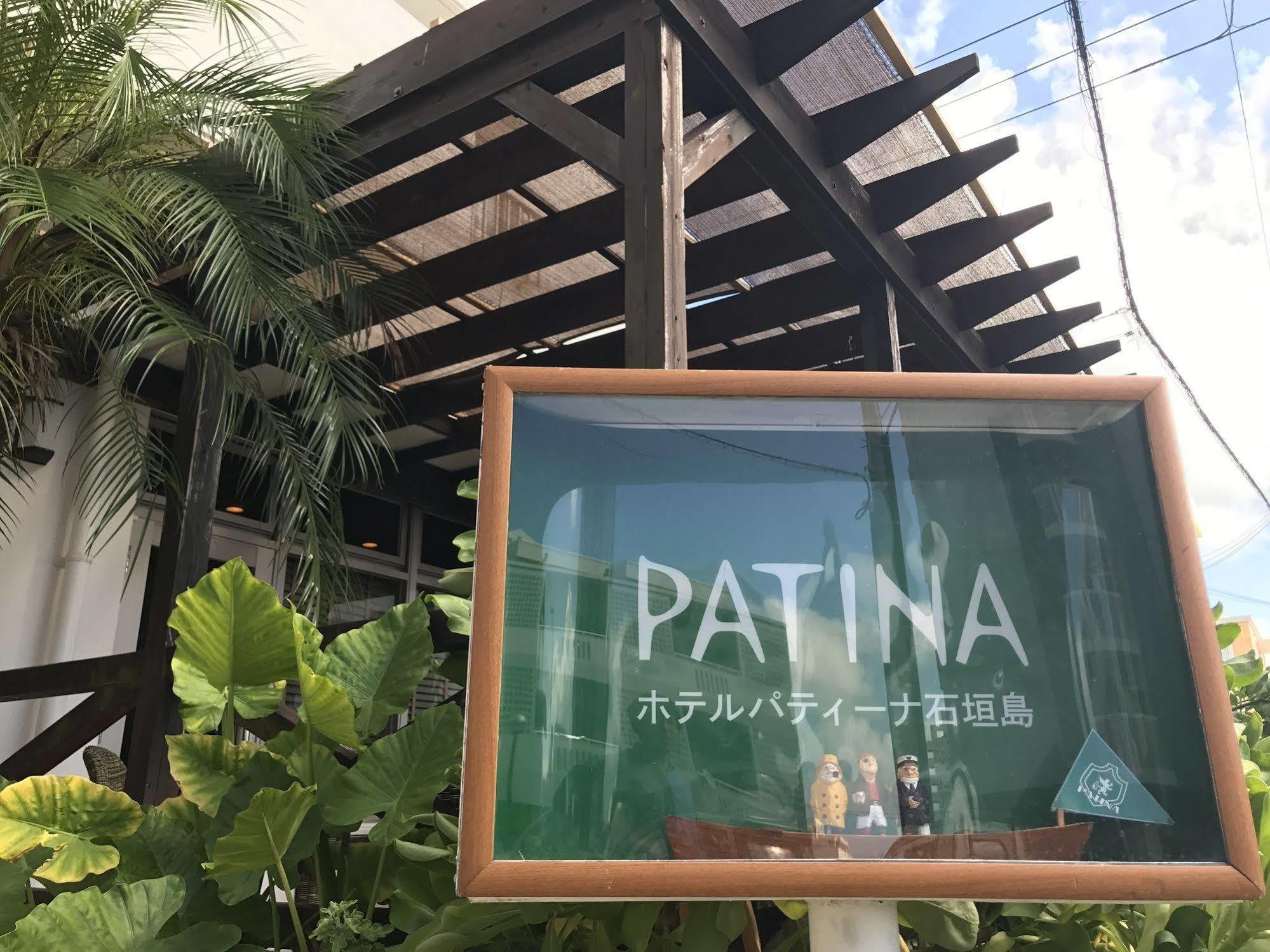 Hotel Patina Ishigakijima Ishigaki  Exterior foto